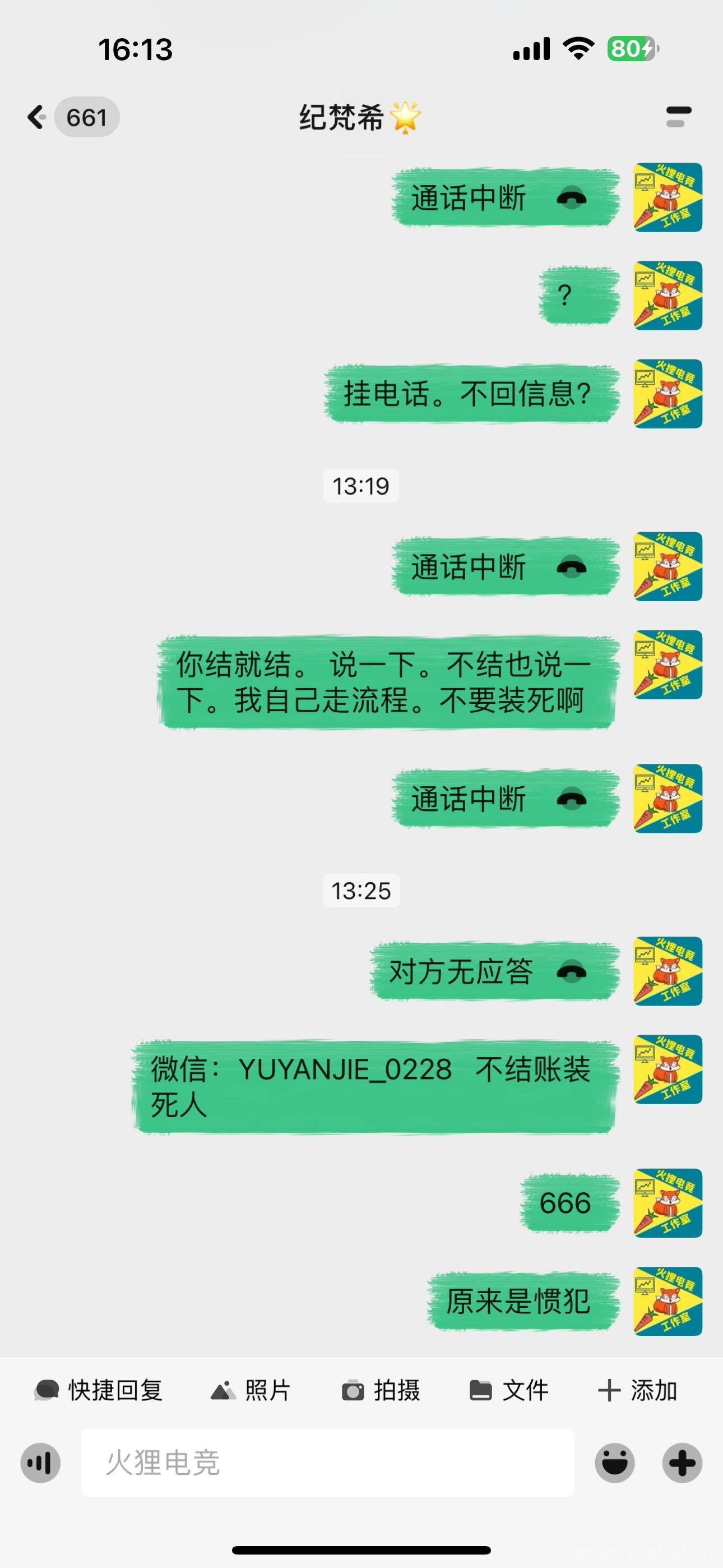 微信图片_20240516160955.png